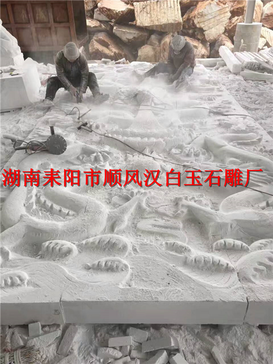 湖南汉白玉