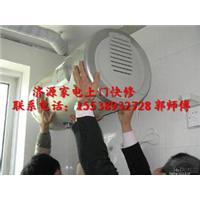济源热水器维修