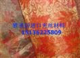 玻璃夹丝材料-夹丝玻璃材料/玻璃绢丝材料 