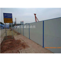 慈溪围墙隔断 