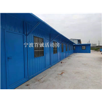 宁波活动房 