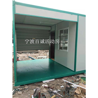 宁波住人集装箱 