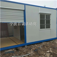 慈溪移动房上门安装服务 