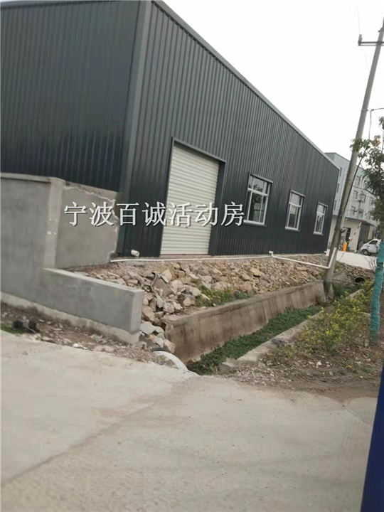 慈溪活动房电话 