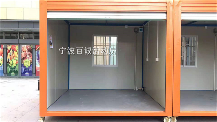 宁波活动房 