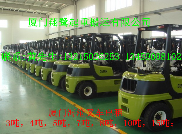 厦门叉车出租|厦门叉车租赁 