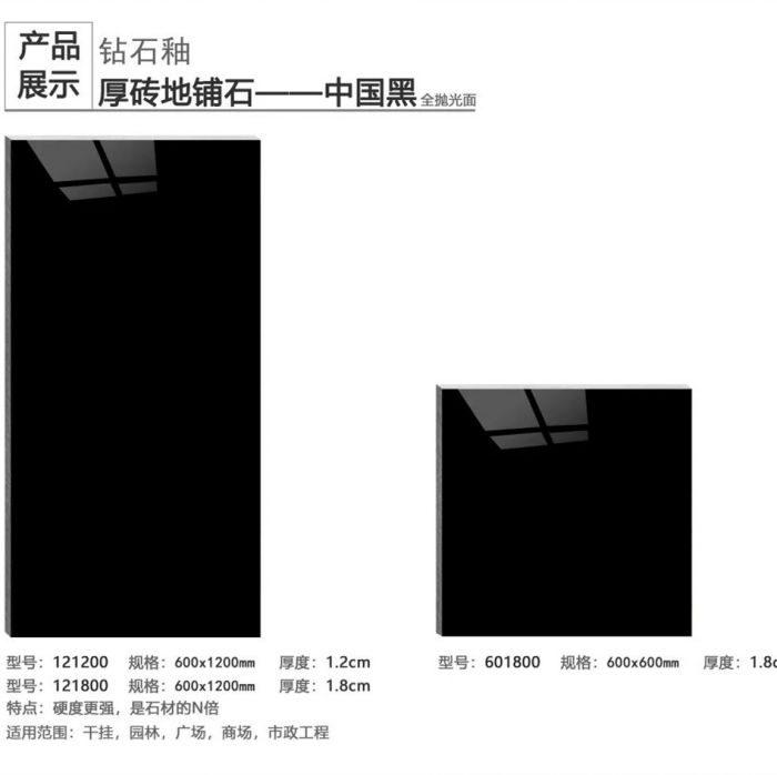佛山地铺石厂家地铺石施工效率高不高