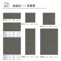 公园用地铺石价格佛山地铺石厂家
