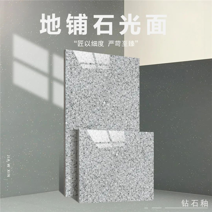 佛山钻石釉光面地铺石佛山地铺石厂家