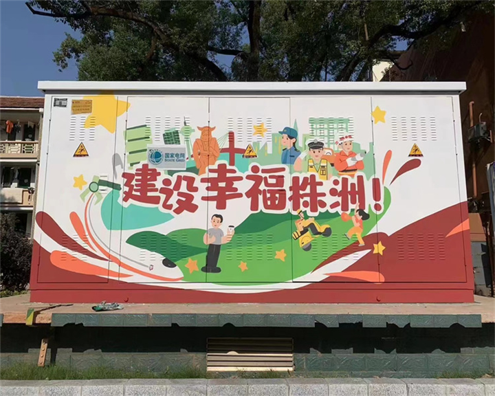 长沙墙绘需要注意的一些问题