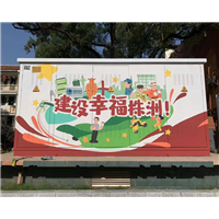 长沙墙绘需要注意的一些问题
