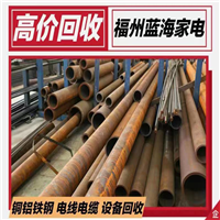 福州二手市场回收电话