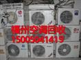 福州洗衣机回收-福州冰箱回收-福州空调回收-福州家电回收 