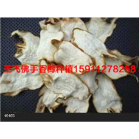 佛手片收购出售服务 
