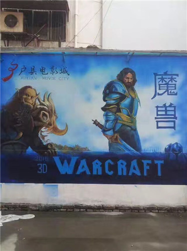 兰州墙绘 