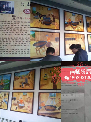 兰州墙绘 