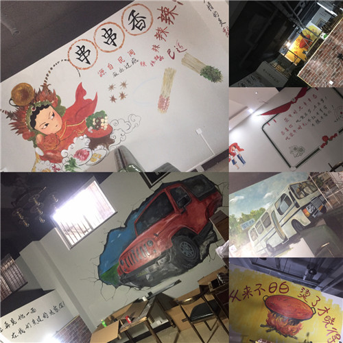 兰州墙绘 