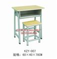 KZY-007，江西抚州课桌椅价格0江西课桌椅**报价0抚州课桌椅厂家直销 