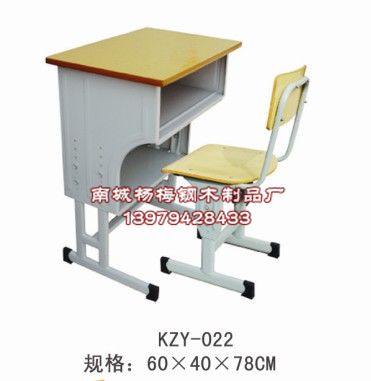 KZY-022，抚州钢木课桌椅，抚州钢木课桌椅厂 