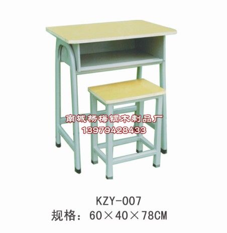 KZY-007，江西抚州课桌椅价格0江西课桌椅**报价0抚州课桌椅厂家直销 
