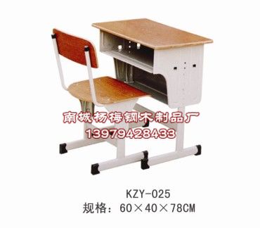 KZY-025，江西钢木课桌椅，江西钢木课桌椅价格 