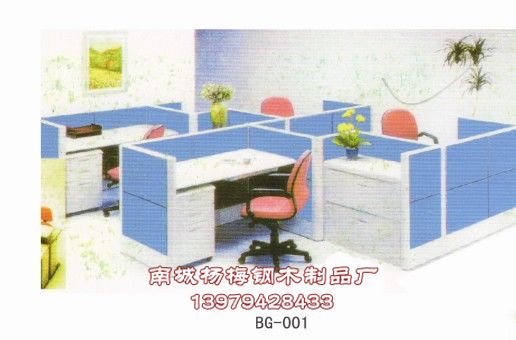 BG-001，江西电脑桌，江西电脑桌厂家