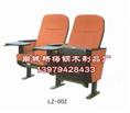 LZ-002，出售多媒体椅，供应多媒体椅