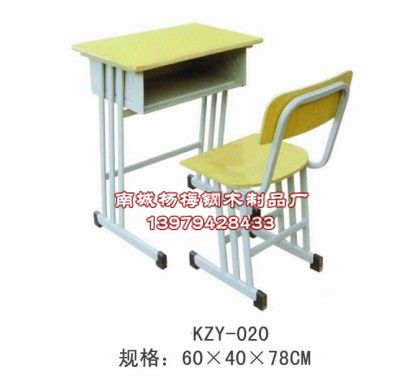 KZY-020，三柱课桌椅|长期出售三柱课桌椅，江西三柱课桌椅供应商 