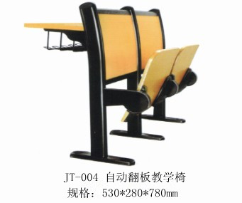 JT-004，自动翻版排椅、江西抚州自动翻版排椅、江西自动翻版排椅批发 