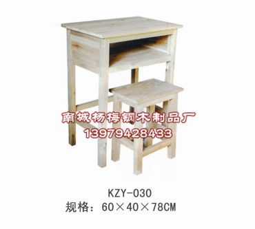 KZY-030，抚州木制课桌椅，木制课桌椅价格 