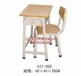 KZY-009，抚州学生课桌椅供应商，抚州学生课桌椅批发商，抚州学生课桌椅厂 