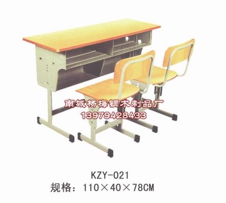 KZY-021，双人双层升降课桌椅|南昌双人双层升降课桌椅，南昌课桌椅供应商 