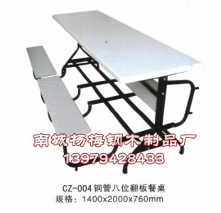 CZ-004，江西食堂餐桌椅价格、江西餐桌椅批发价格、江西餐桌椅供应价格 