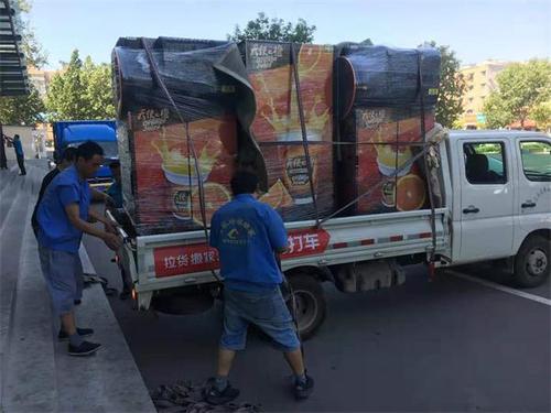 淮安搬家公司排名