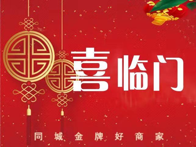 淮安长短途搬运