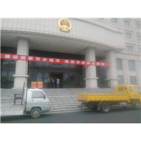 淮安搬家公司电话 