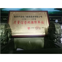 淮安搬家公司 