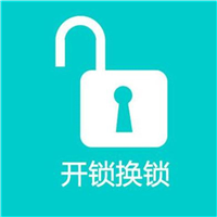 许昌智能锁安装