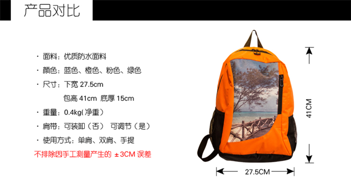 北京锦天绣地纺纺织品