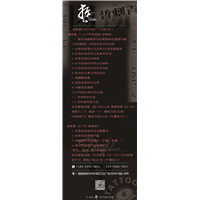 福州纹身店