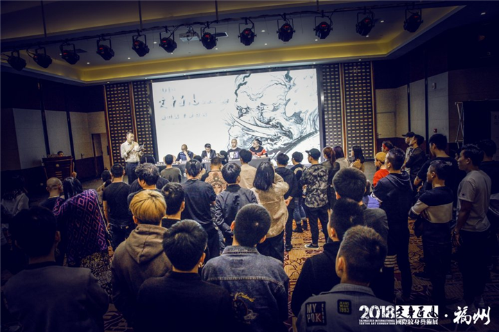 福州市纹身会场