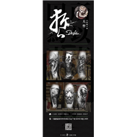福州遮盖剖腹产疤痕