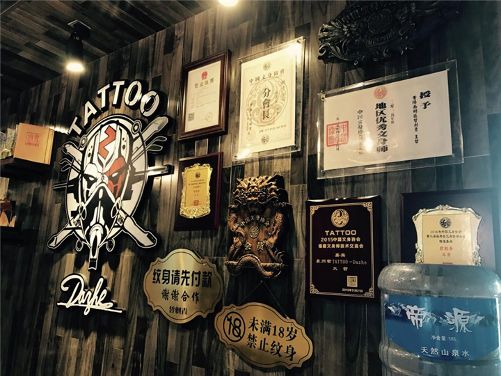 福州纹身找我