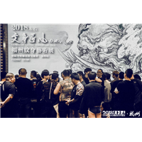 福州市纹身大师 