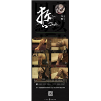 福州穿刺