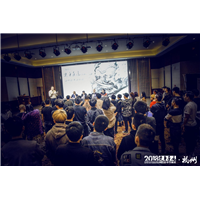 福州市纹身会场