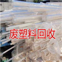 工厂废塑料回收