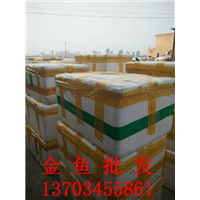 金鱼批发