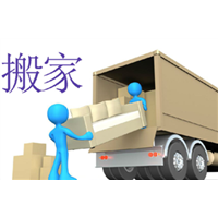 锦州搬家公司电话