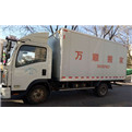 锦州搬家公司